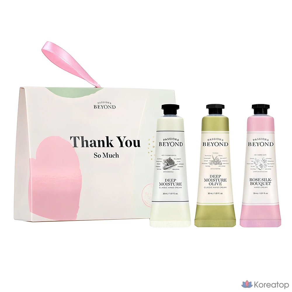 Набор для ухода BEYOND Classic Hand Cream 3-piece Set, 30 мл, 1 шт.