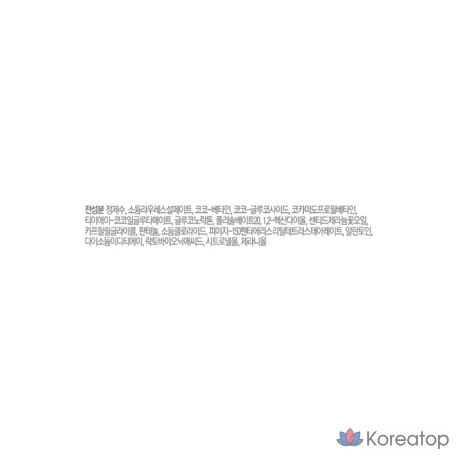 Пилинг CNP Laboratory Invisible Peeling Cleansing Gel, 170 мл, 1 шт.