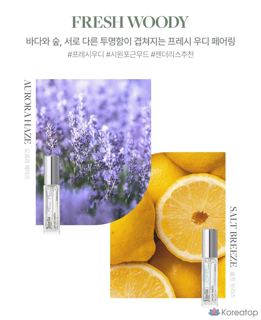 Парфюмерная вода Jmella In France Aurora Haze Eau de Parfum, 8 мл, 1 шт.