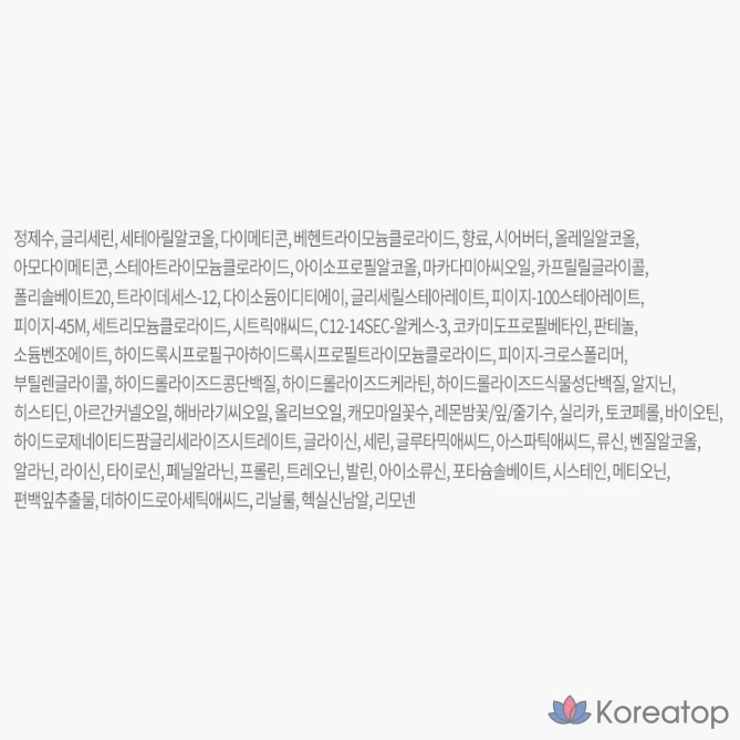 Кондиционер-маска для волос Elastine Signature Extreme Damage Hair Pack Treatment, 1 л, 1 шт.