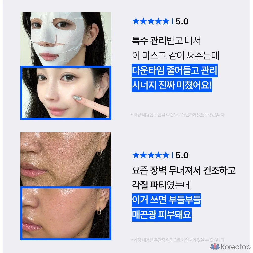 Тканевая маска для лица EIOM Pantheom Repair Cream Mask, 4 шт.