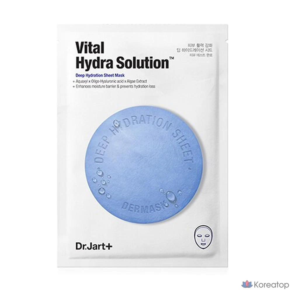 Тканевая маска для лица Dr. Jart+ Dermask Vital Hydra Solution, 15 шт.