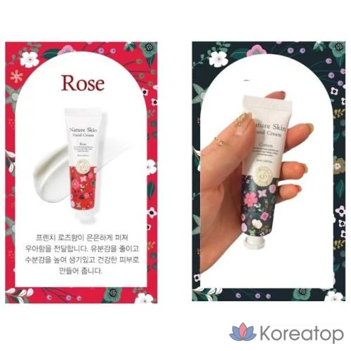 Крем для рук FoodaHolic Hand Cream, оттенок Rose, 30 мл, 1 шт.
