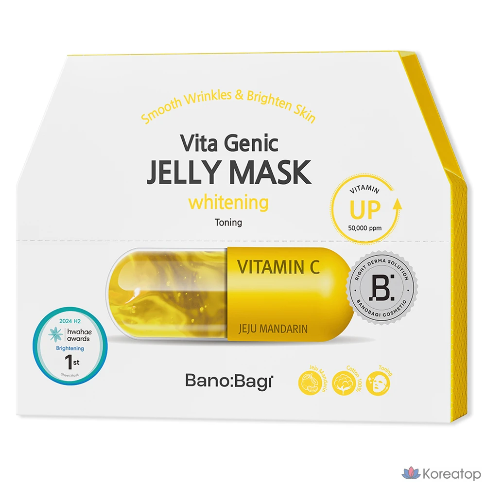 Тканевая маска для лица Banobagi Vitagenic Jelly Mask Whitening, 10 шт.