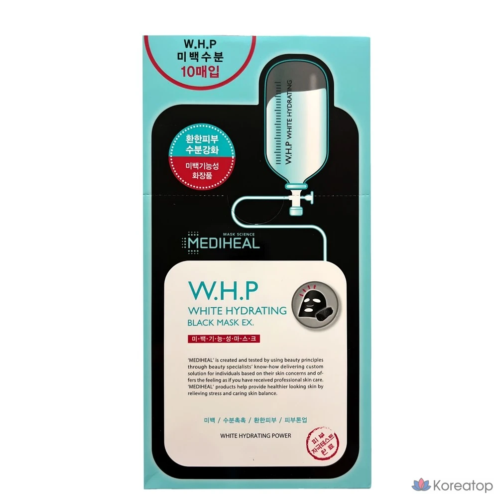 Тканевая маска для лица MEDIHEAL WHP Whitening Hydrating Charcoal Mineral Sheet Mask, 10 шт.