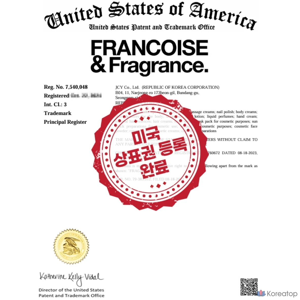 Масло для лица Francoise&amp;fragrance Organic Tamanu Oil, 30 мл, 1 шт.