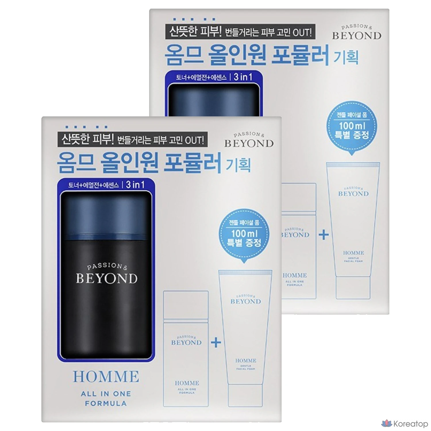 Набор для ухода BEYOND Homme All-in-One Formula Special Set, 2 шт.