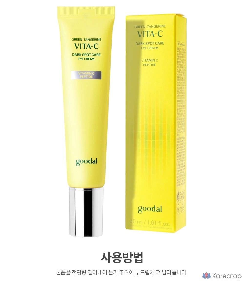 Крем для глаз Goodal Green Tangerine Vita C Dark Spot Care Eye Cream, 30 мл, 1 шт.