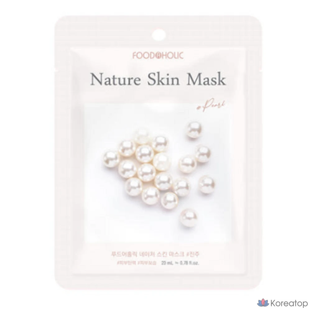 Тканевая маска для лица FoodaHolic Natureskin Pearl Mask, 200 шт.