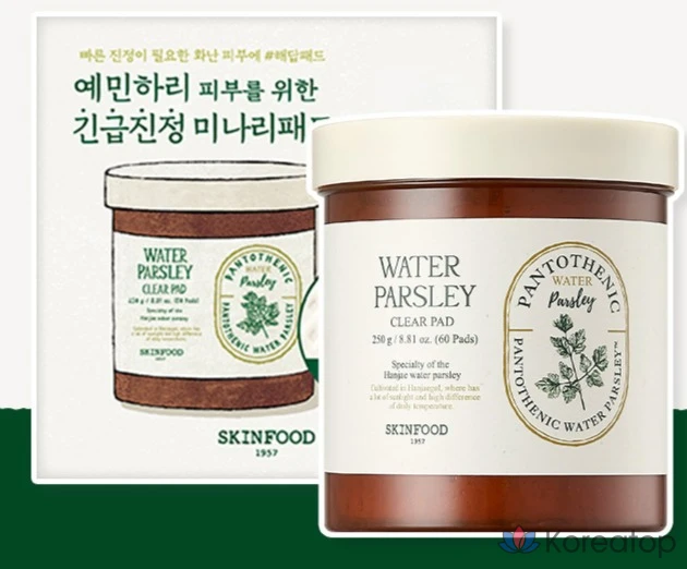 Пэды Skinfood Pantothenic Water Parsley Clear Pad, 250 г, 60 шт.