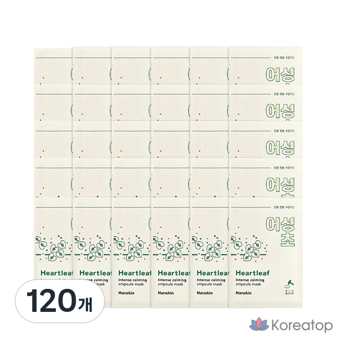 Тканевая маска для лица HANSKIN Intense Calming Ampoule Sheet Mask Houttuynia Cordata, 120 шт.