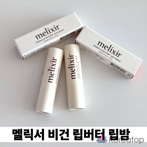 Бальзам для губ Melixir Vegan Lip Butter, оттенок Caramel, 3.9 г, 1 шт.