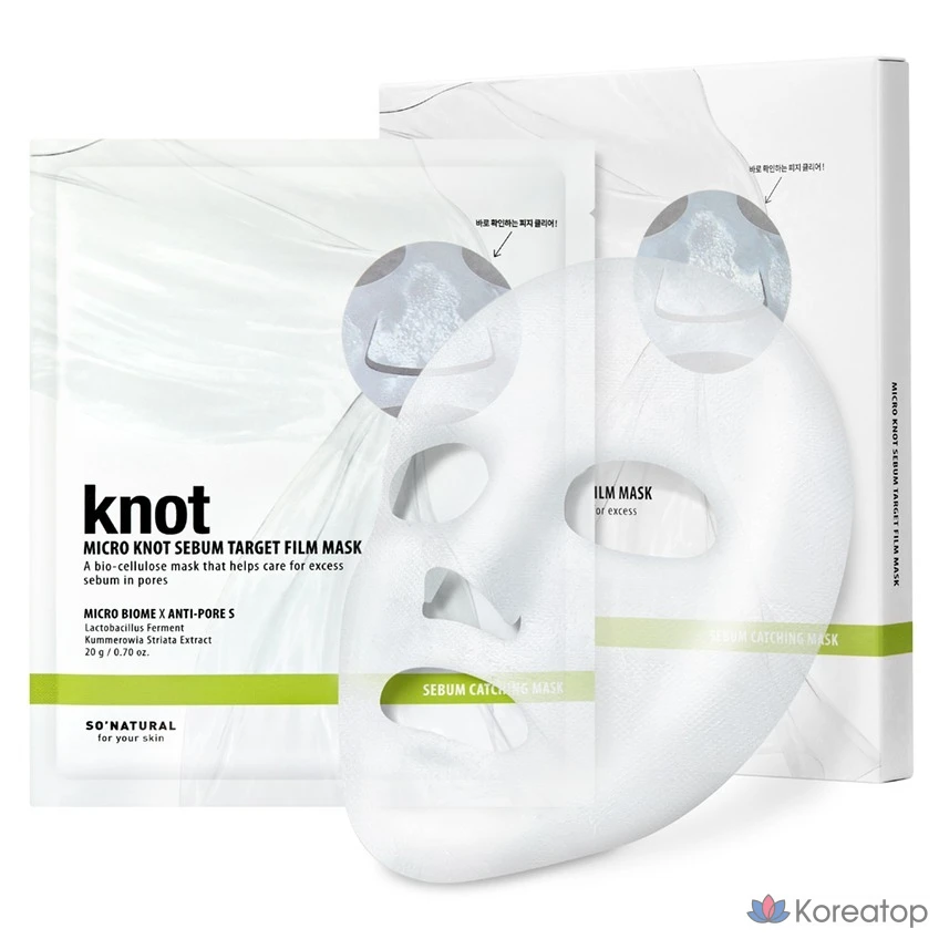 Тканевая маска для лица So Natural Micro Needle Sebum Target Film Mask, 5 шт.
