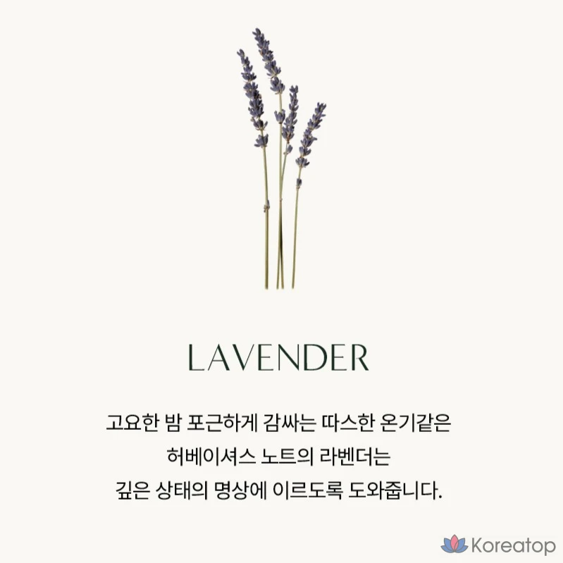Успокаивающее масло для тела Aromatica Serene Body Oil Lavender & Marjoram, 100 мл, 1 шт.
