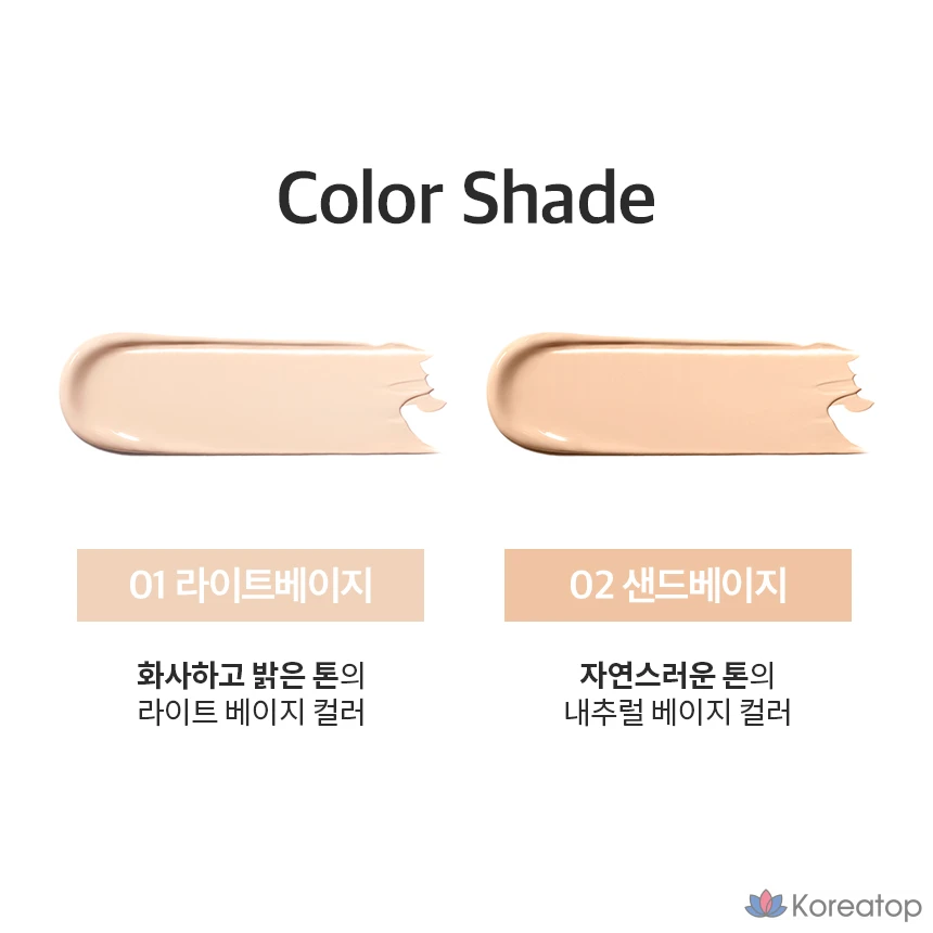Фундация CHOSUNGAH One Shot Cover Foundation SPF50+ PA++++, оттенок Light Beige, 30 мл, 1 шт.