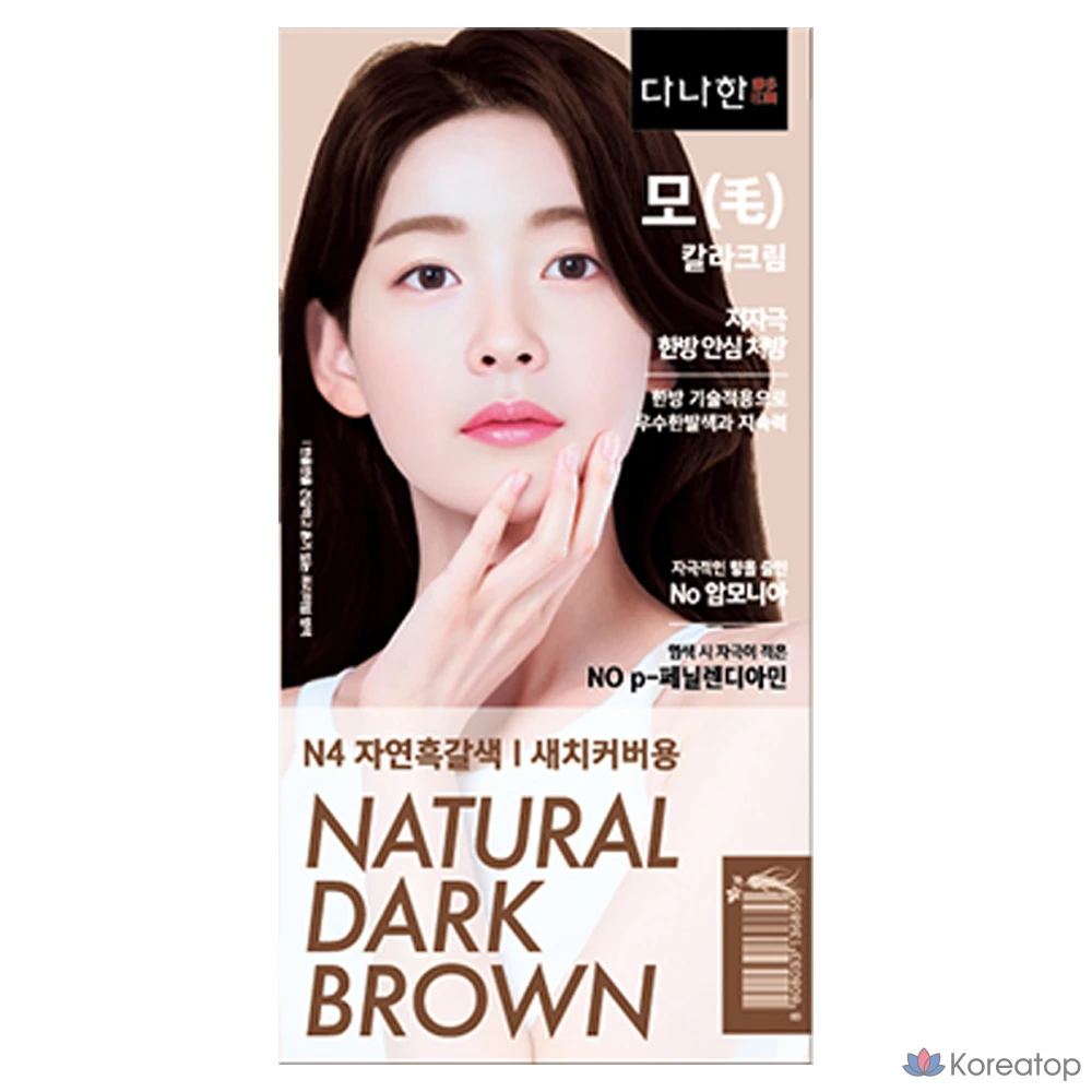 Крем для окрашивания волос Danahan Mo Color Cream, оттенок N4 Natural Dark Brown, 1 шт.