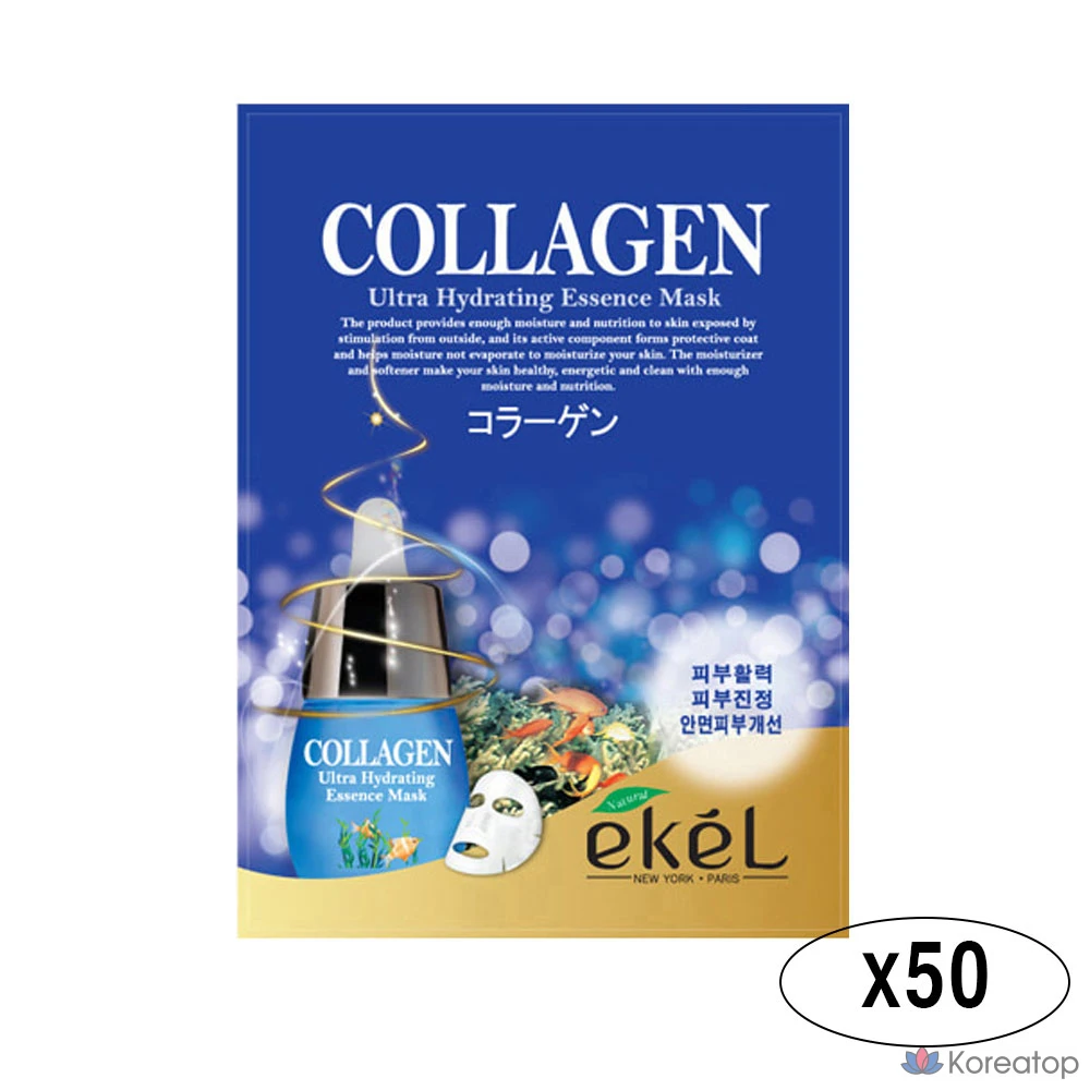 Тканевая маска для лица Ekel 1 Day 1 Pack Sheet Mask Collagen Soothing Pack Moisturizing Pack, 25 мл, 50 шт.