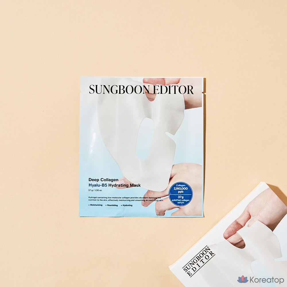 Тканевая маска для лица Sungboon Editor Deep Collagen Hyaluronic B5 Hydrating Mask, 37 г, 4 шт.