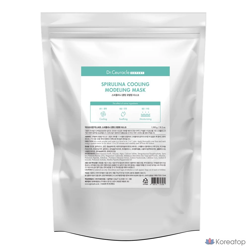 Моделирующая маска для лица Dr. Ceuracle Spirulina Cooling Modeling Mask Pack, 1 кг, 1 шт.