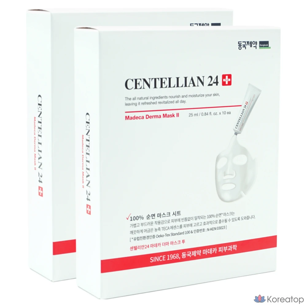 Тканевая маска для лица Centellian24 Madeca Derma Mask Two, 20 шт.