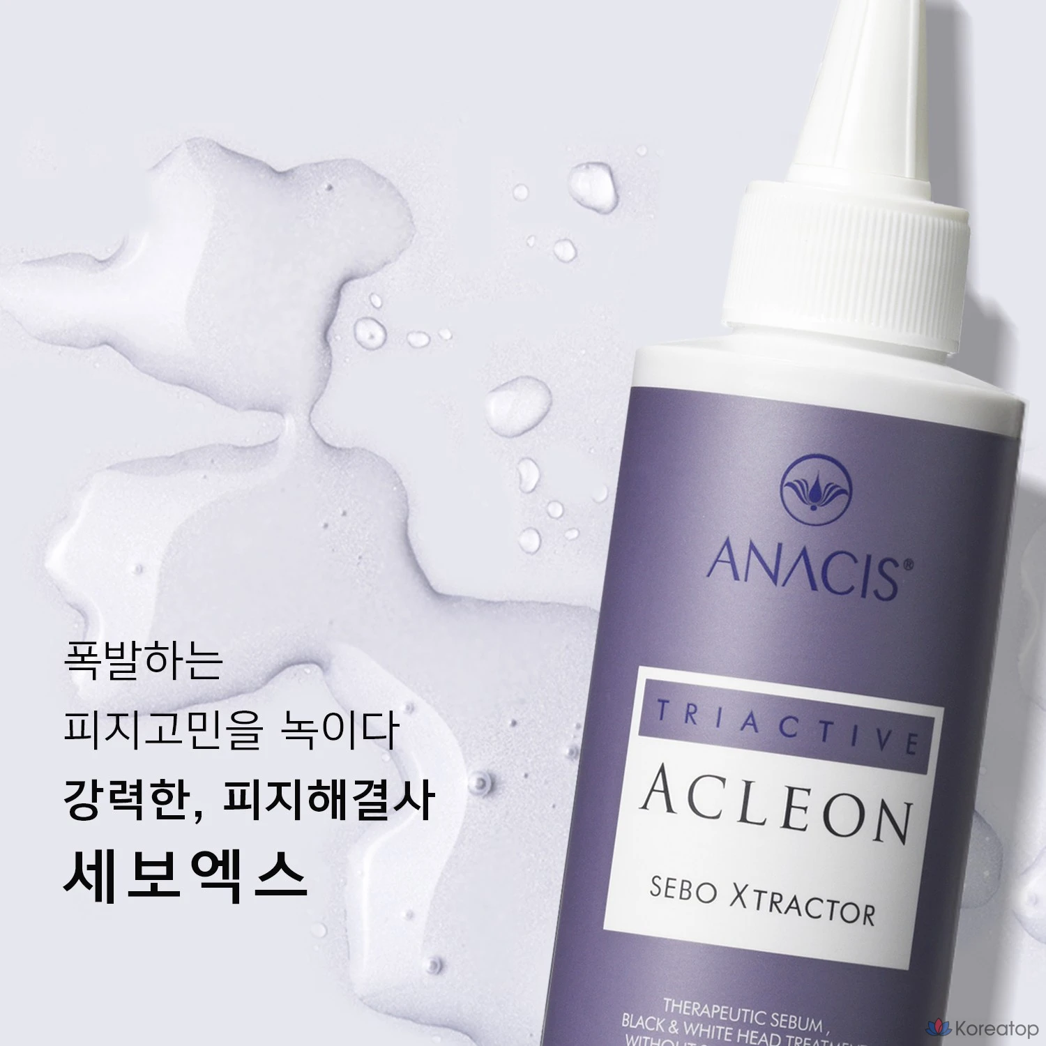Ампульная сыворотка ANACIS Acleon Blackhead Sebum Softener Acne Pore Ampoule 2-piece Set, 255 мл, 1 шт., фото 5