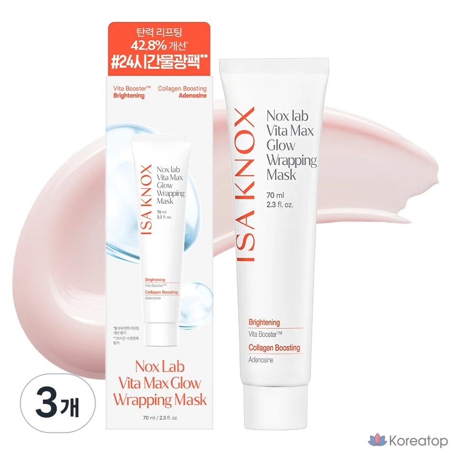 Тканевая маска для лица Isa Knox Knox Lab Vita Max Glow Wrapping Mask, 70 мл, 3 шт.