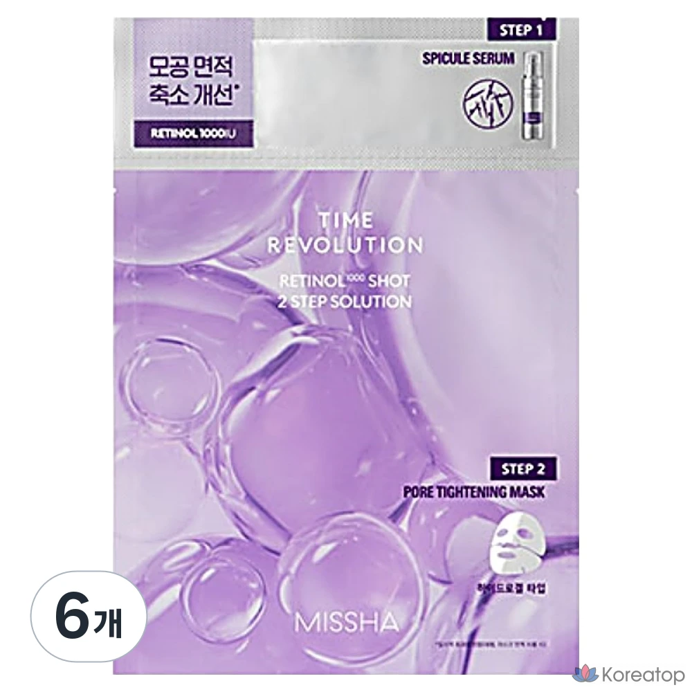 Тканевая маска для лица Missha Time Revolution 1000 Shot 2-Step Solution Mask Retinol 1000, 6 шт.