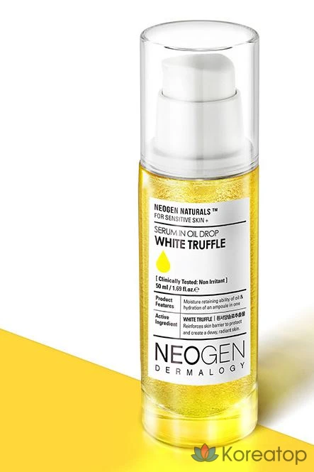 Сыворотка Neogen White Truffle Serum in Oil Drop, 50 мл, 1 шт.