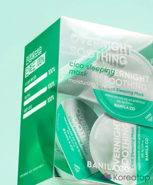 Спальная маска для лица Banila Co Overnight Soothing Cica Sleeping Mask Travel Kit, 4 г, 12 шт.