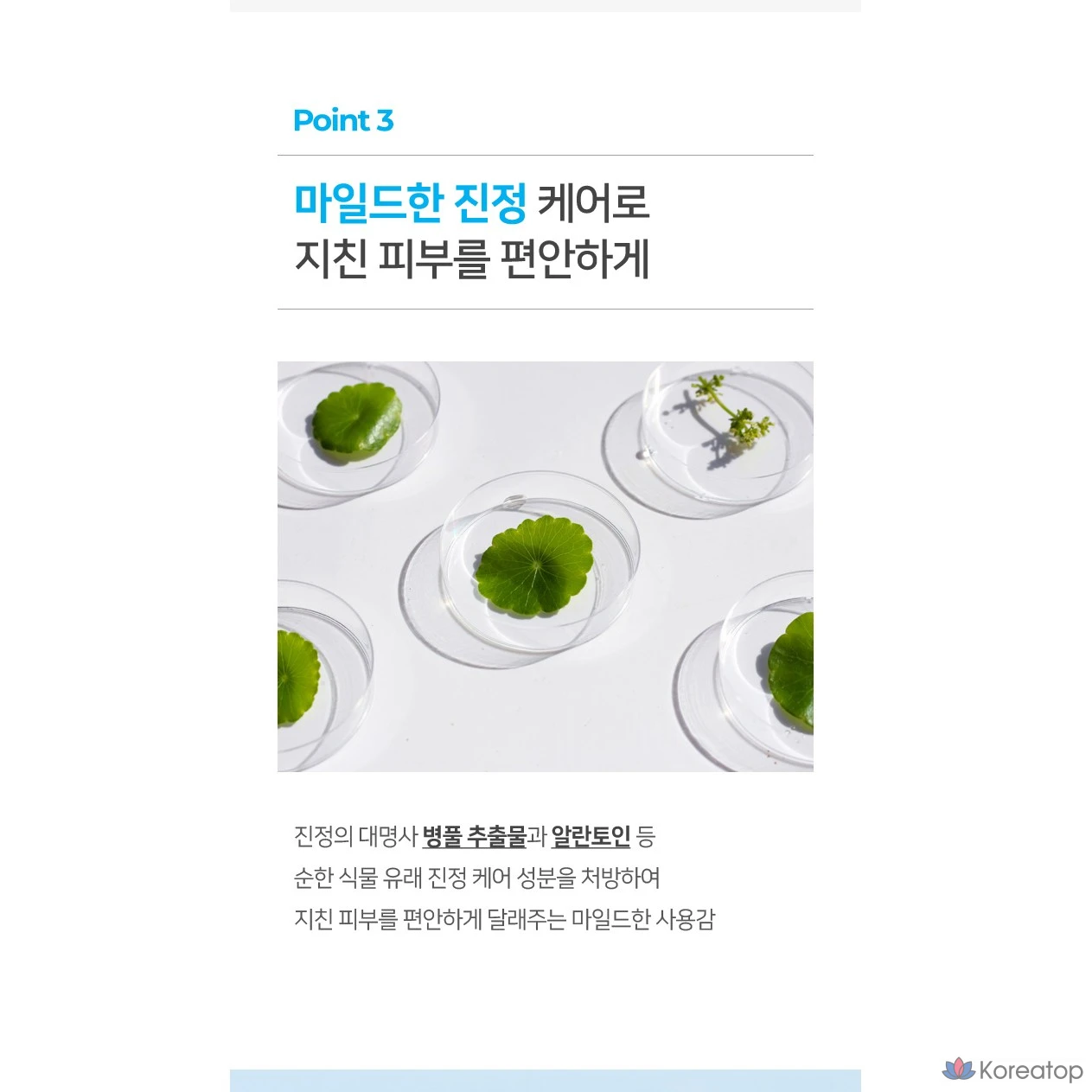 Крем для лица Coreana Shinies Waterfit Hyaluron Moisturizing Cream, 100 мл, 1 шт.
