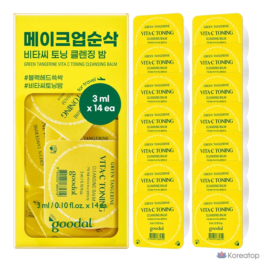 Очищающий бальзам Goodal Vita C Toning Cleansing Balm Travel Kit, 42 мл, 1 шт.