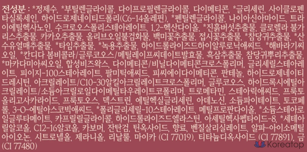 Крем для глаз Chogongjin Youngan Jin Eye Cream, 30 мл, 1 шт.