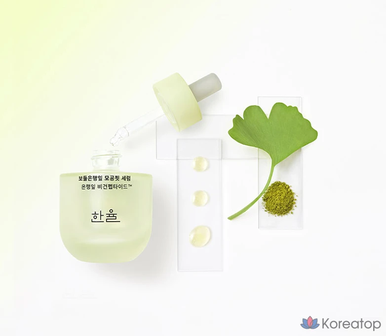 Сыворотка HANYUL Bodle Leaf Pore Fit Serum, 40 мл, 1 шт.