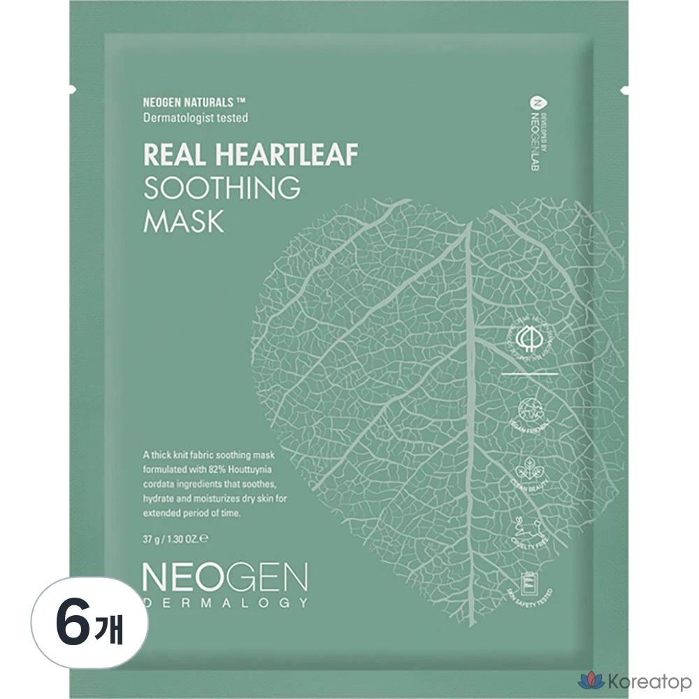Тканевая маска для лица Neogen Real Heartleaf Soothing Mask, 6 шт.