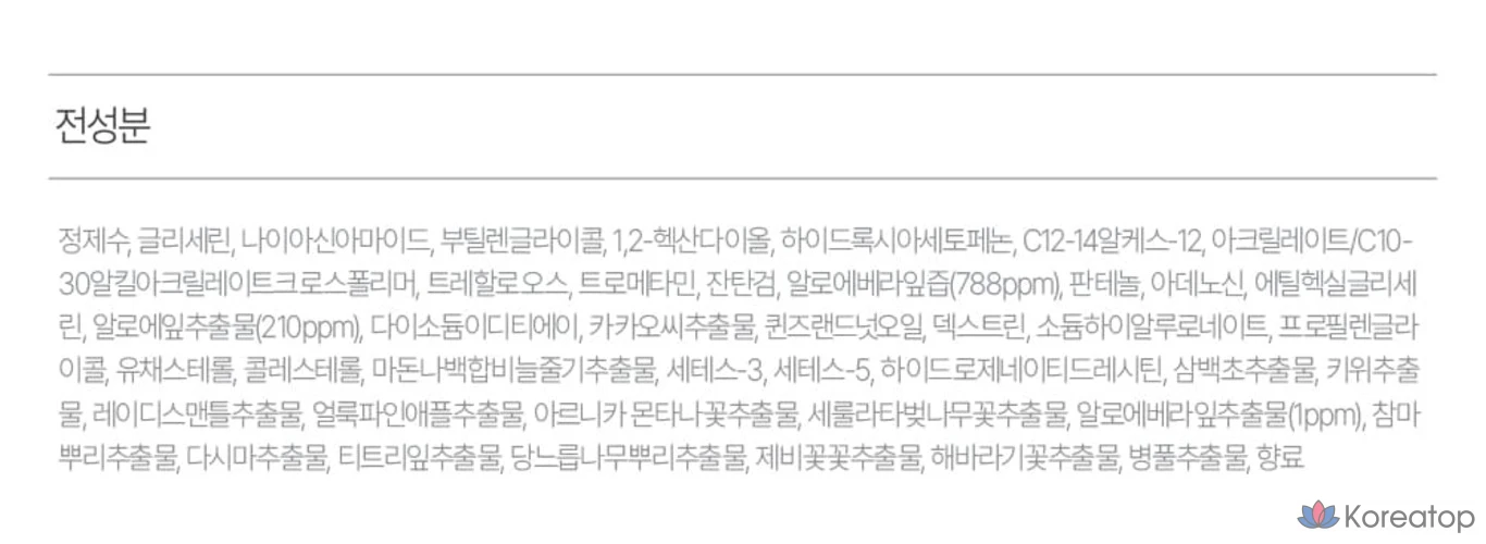 Тканевая маска для лица KIM JEONG MOON Aloe Cure The First Solution Mask, 10 шт.