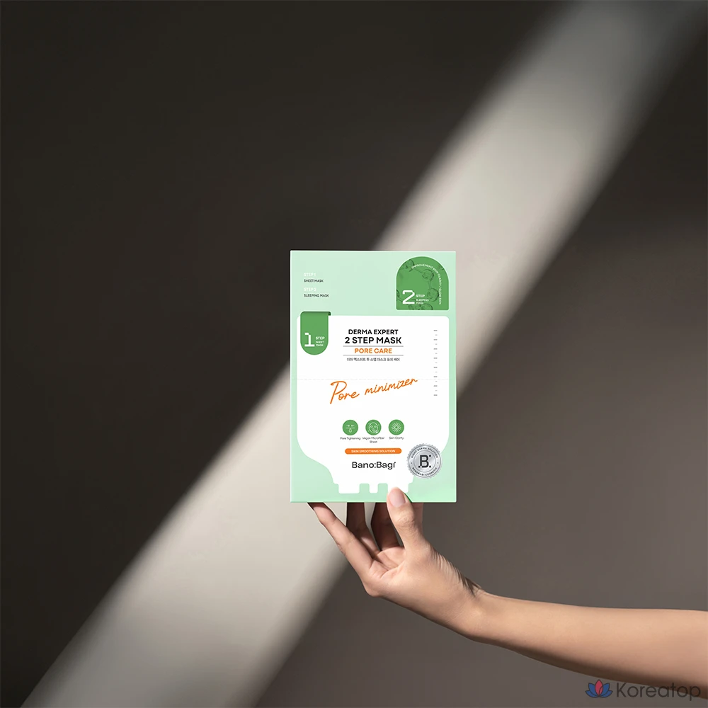 Тканевая маска для лица Banobagi Derma Expert Two-Step Mask Pore Care, 21 шт.