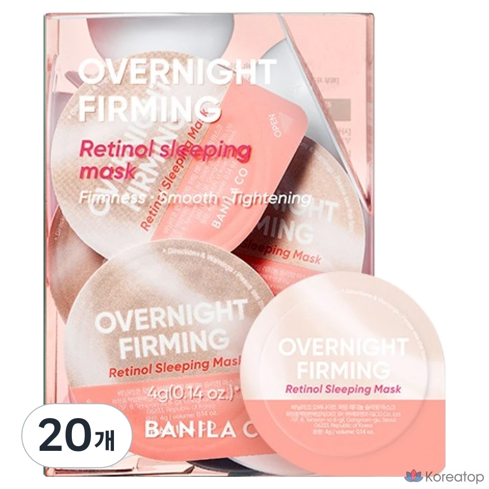 Набор для ухода BANILA CO Overnight Firming Retinol Sleeping Mask Travel Kit, 12 шт.