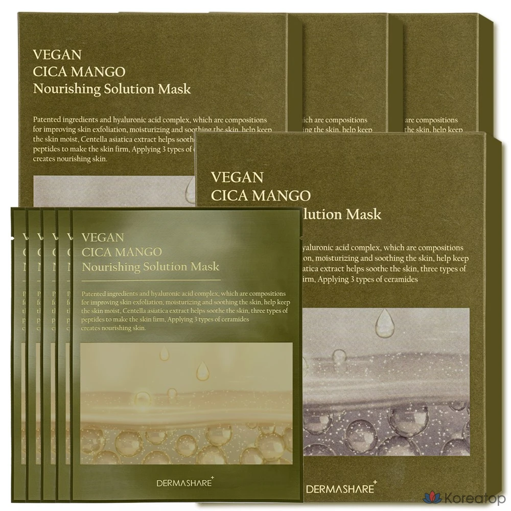 Тканевая маска для лица Dermashare Vegan Cica Mango Nourishing Solution Moisturizing Soothing Mask, 25 мл, 20 шт.