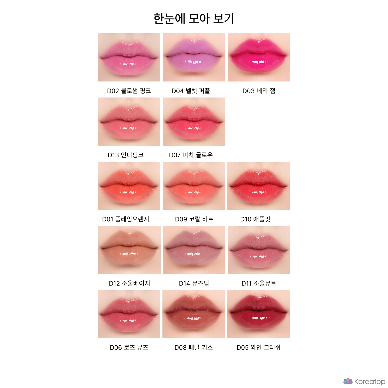 Тинт для губ YNM Dodo Lip In Tune Performance Lip Score Gloss In Matte Velvet, оттенок D4 Velvet Purple, 4 г, 1 шт., фото 3