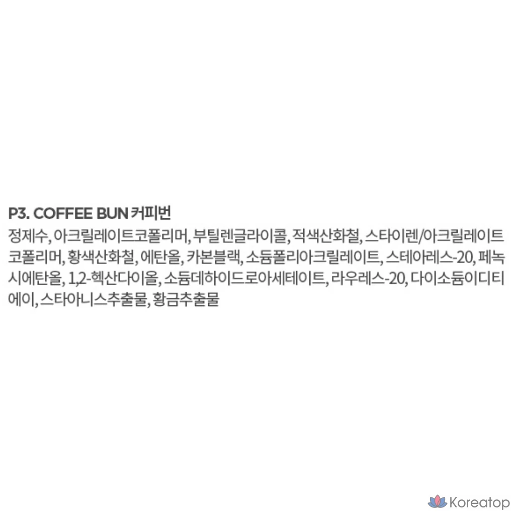 Подводка для глаз MERZY The First Pen Eyeliner, оттенок Coffee Burn, 0.5 г, 1 шт., фото 9