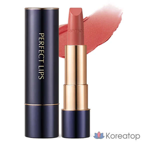 Помада для губ Tony Moly Perfect Lips Rouge Intense Lipstick, оттенок 09 Nude Beige, 1 шт.