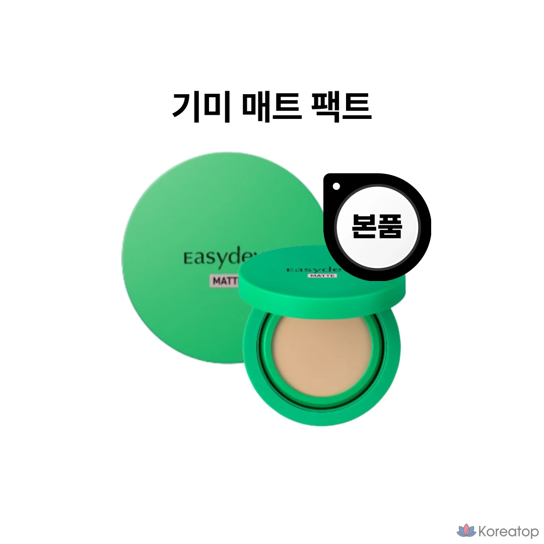 Кушон Easydew Matte Cover Cushion, оттенок 21, 1 шт.