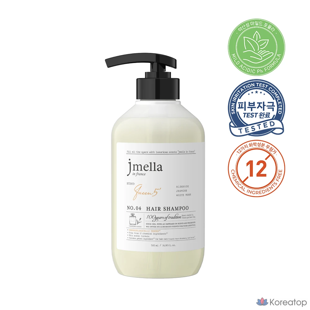 Набор для ухода Jmella In France Favorite Perfume 4-piece Set (Shampoo + Treatment + Body Wash + Body Lotion), 500 мл, 1 шт.