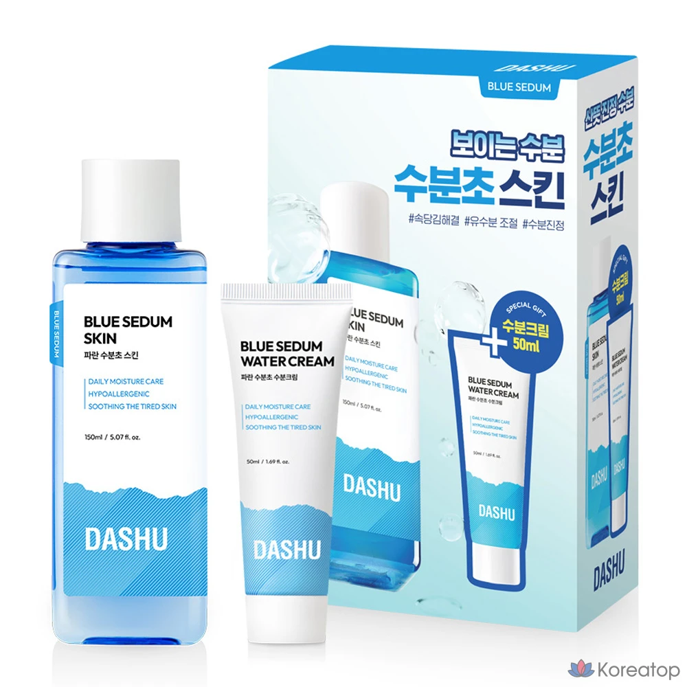 Набор Dashboy Blue Hydrangea Skin 150 мл + крем с гортензией 50 мл, 1 штука