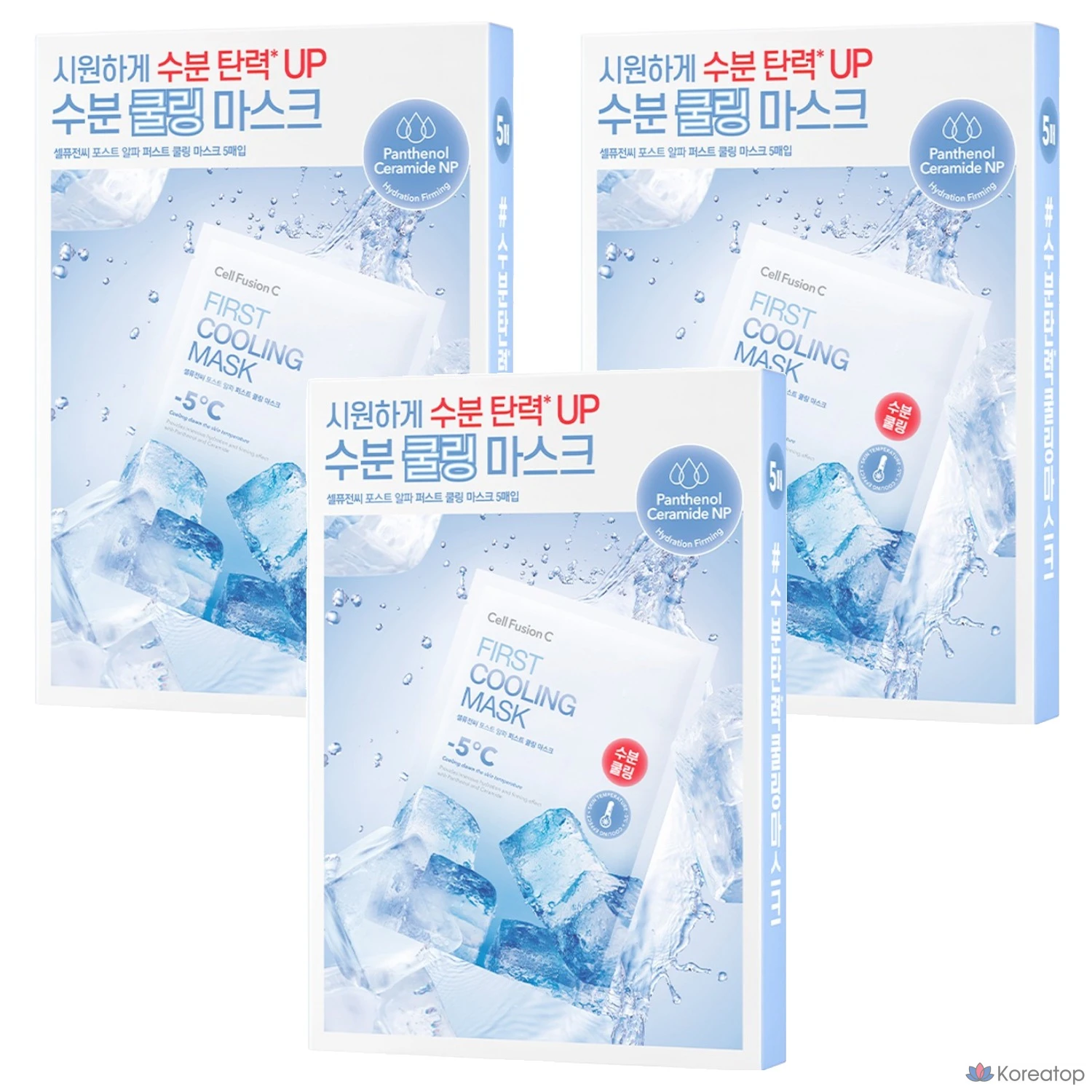 Тканевая маска для лица CELL FUSION C Post Alpha First Cooling Mask, 15 шт.