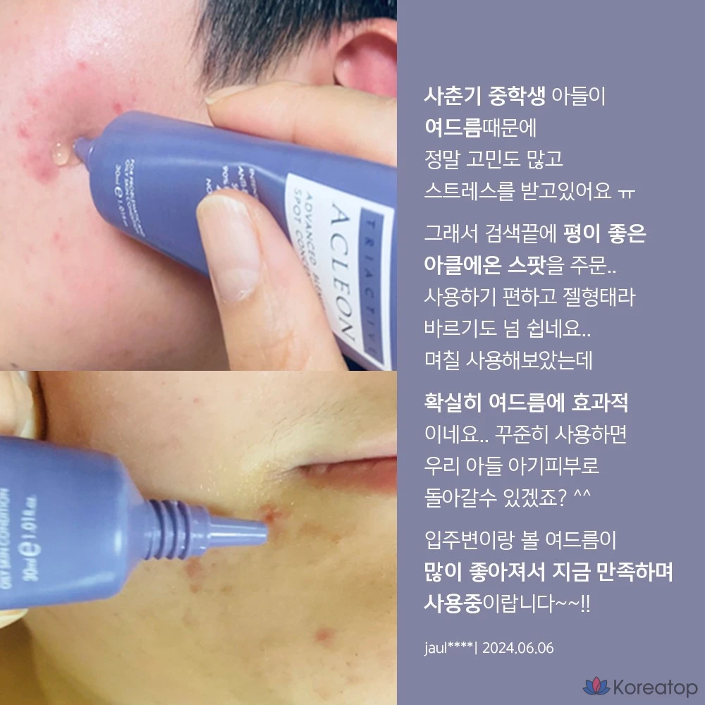 Крем для лица ANACLEON Skin Acne Tea Tree Cica Spot, 30 мл, 1 шт.