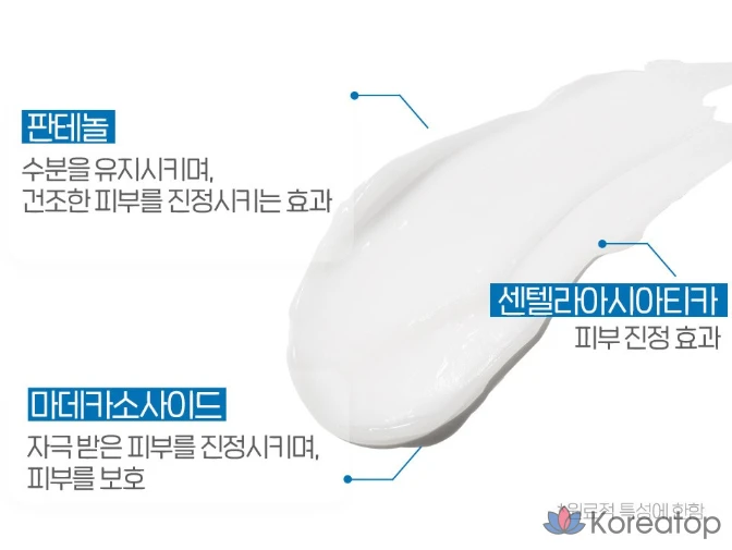 Бальзам Etude House Soonjung Panthensoside 10 Cica Balm, 100 мл, 1 шт., фото 9
