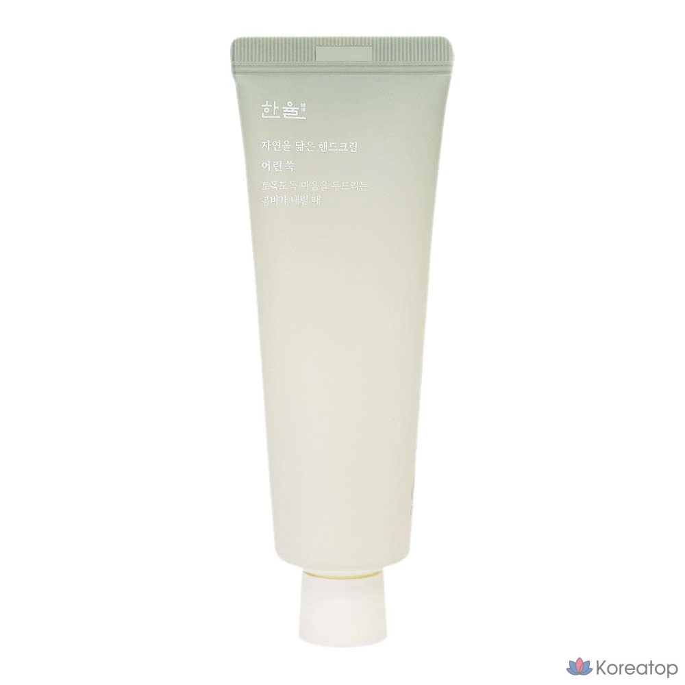 Крем для рук HANYUL Natural Hand Cream Artemisia, 50 мл, 1 шт.