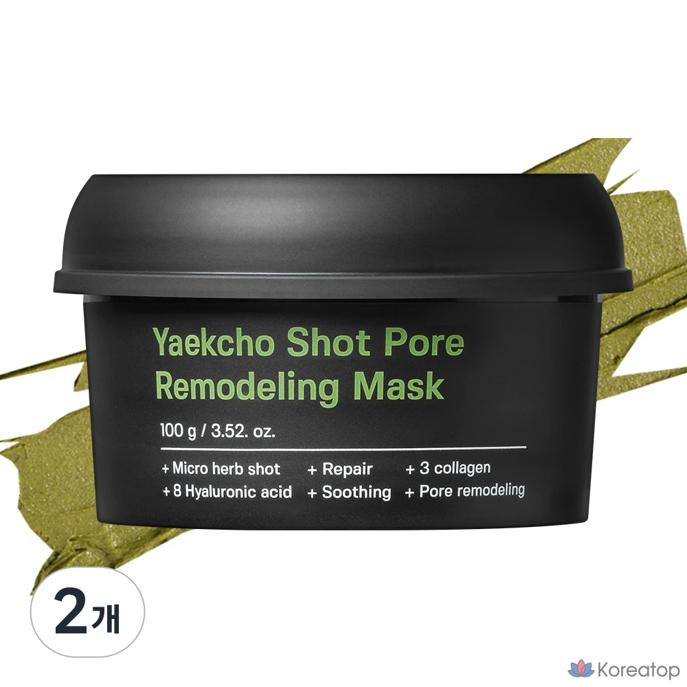 Скраб-маска для лица Sungboon Editor Herb Shot Needle Pore Wash-Off Mask, 100 г, 2 шт.