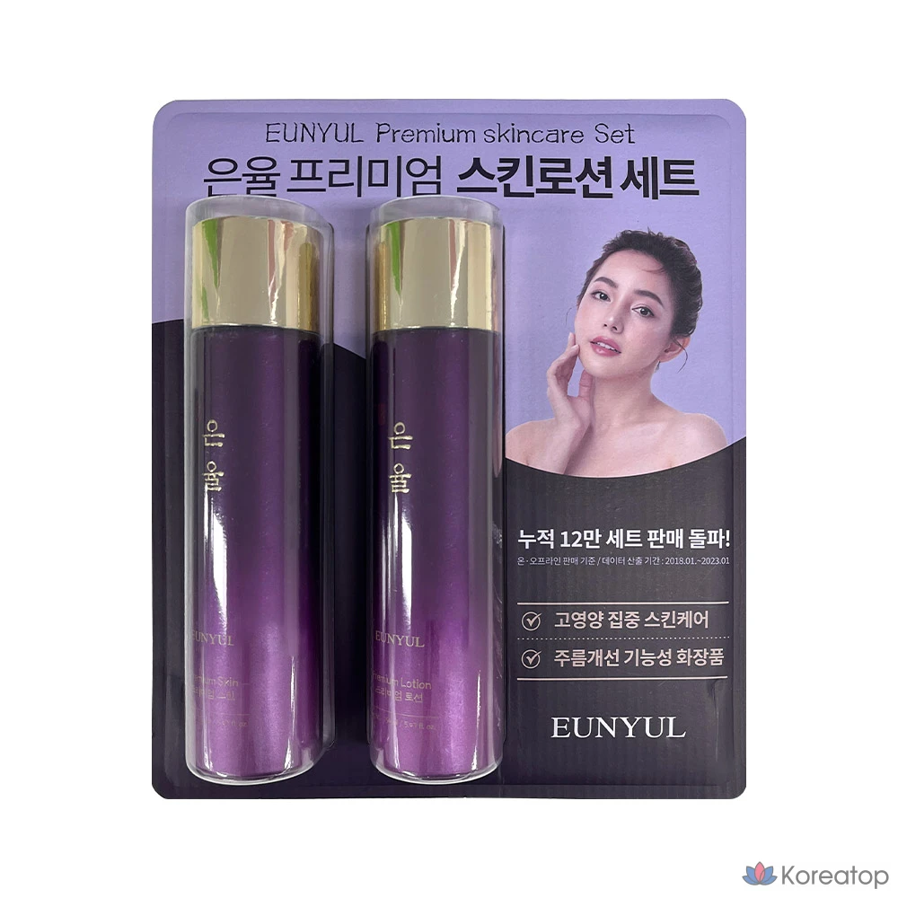 Набор для ухода Eunyul Premium Hanbang Basic Set (Toner 150ml + Lotion 150ml), 1 шт.